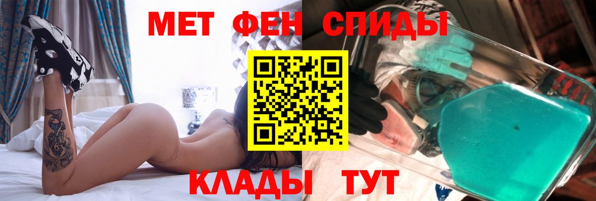 Амфетамин  Вход с VPN  Рассказово  Амфетамин 98% 