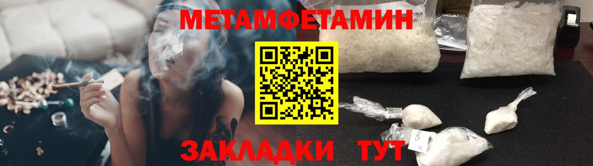 АМФ Premium Рассказово