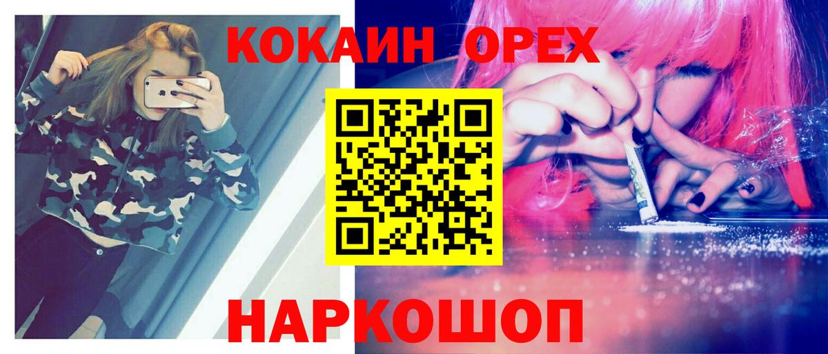 КОКАИН 98% Рассказово