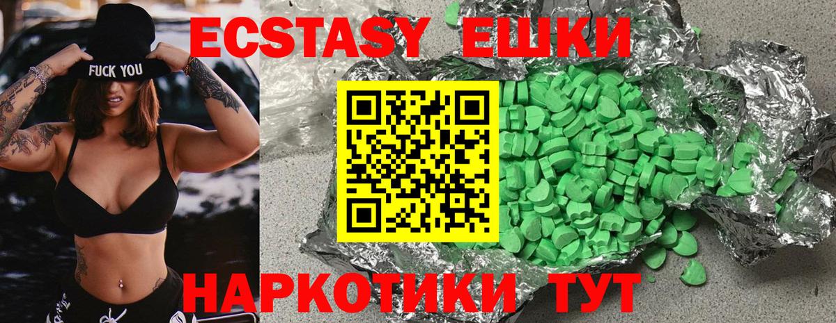Ecstasy Cube  Вход с VPN  Экстази  где купить наркоту  Рассказово  Экстази 99% 