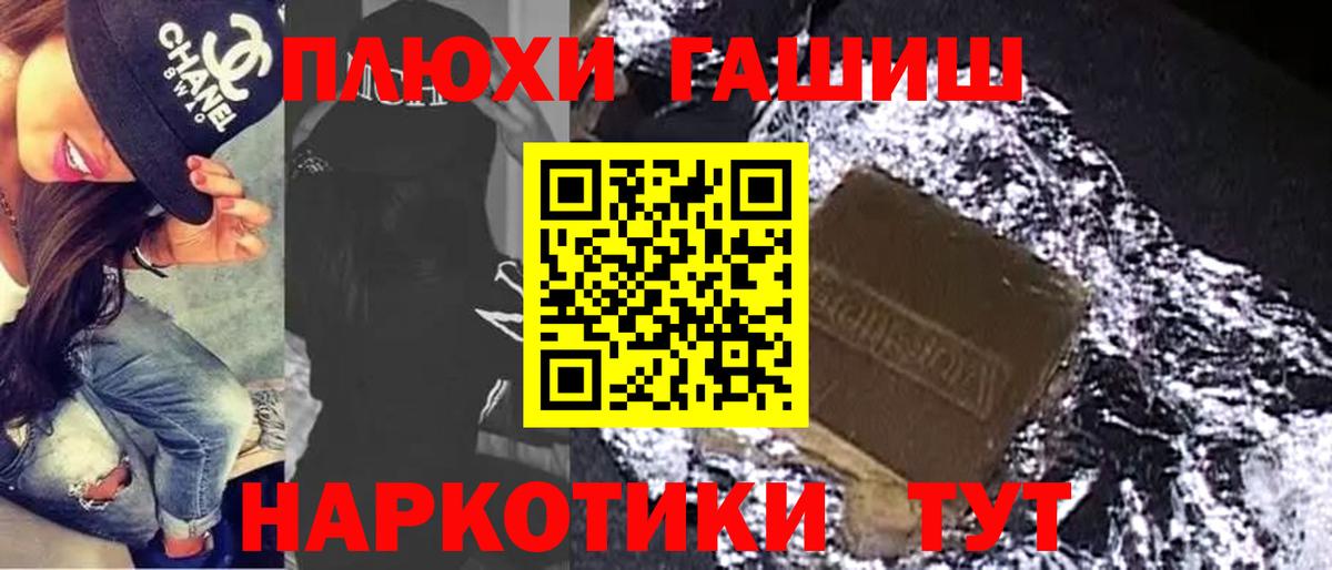 ГАШИШ Ice-O-Lator  Вход с VPN  ГАШИШ  ГАШ Ice-O-Lator  Рассказово 