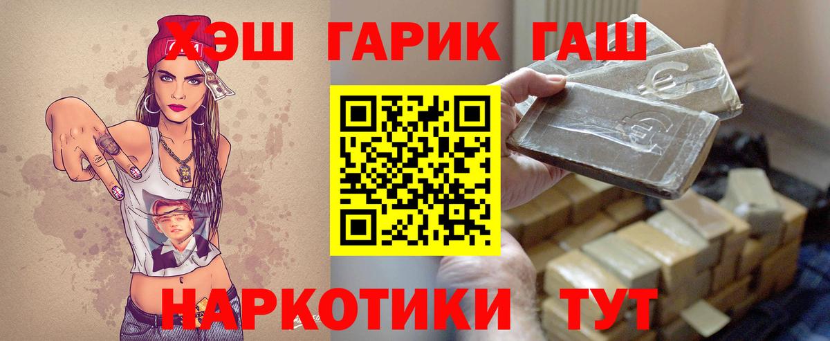 ГАШИШ VHQ Рассказово