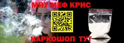 сатива Пенза
