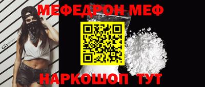шишки Первоуральск