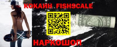 шишки Первоуральск