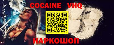 шишки Первоуральск