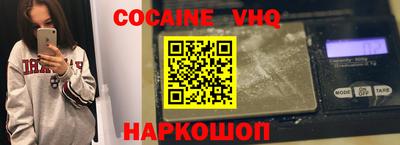 шишки Первоуральск