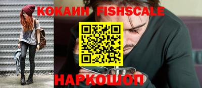 шишки Первоуральск