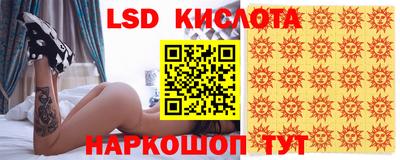 соль ск Партизанск