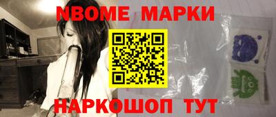 шишки Первоуральск