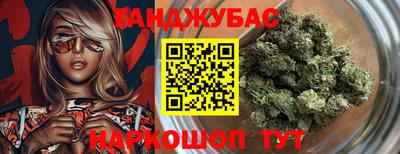 шишки Первоуральск