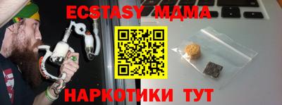 шишки Первоуральск
