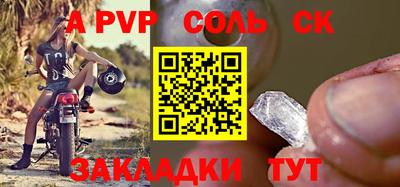 сатива Пенза