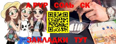 шишки Первоуральск