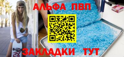 соль ск Партизанск