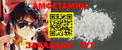 соль ск Партизанск