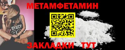 сатива Пенза