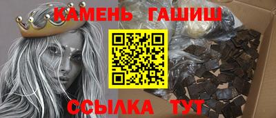 сатива Пенза