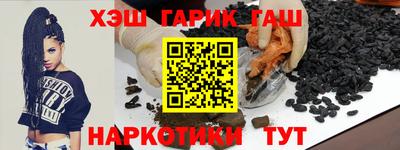 соль ск Партизанск