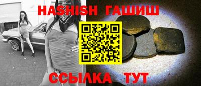 соль ск Партизанск
