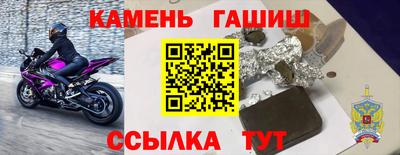 соль ск Партизанск