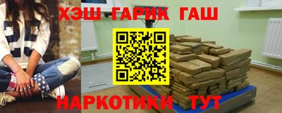 соль ск Партизанск