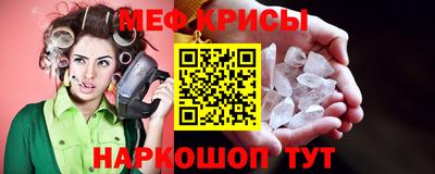 соль ск Партизанск