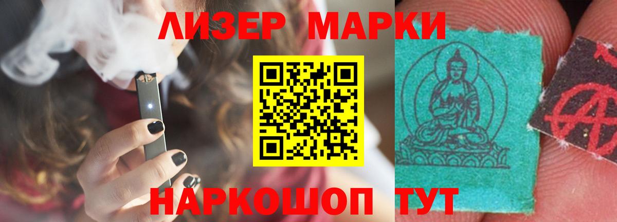Лсд 25 экстази ecstasy  LSD-25 экстази кислота  Вход с VPN  Рассказово 