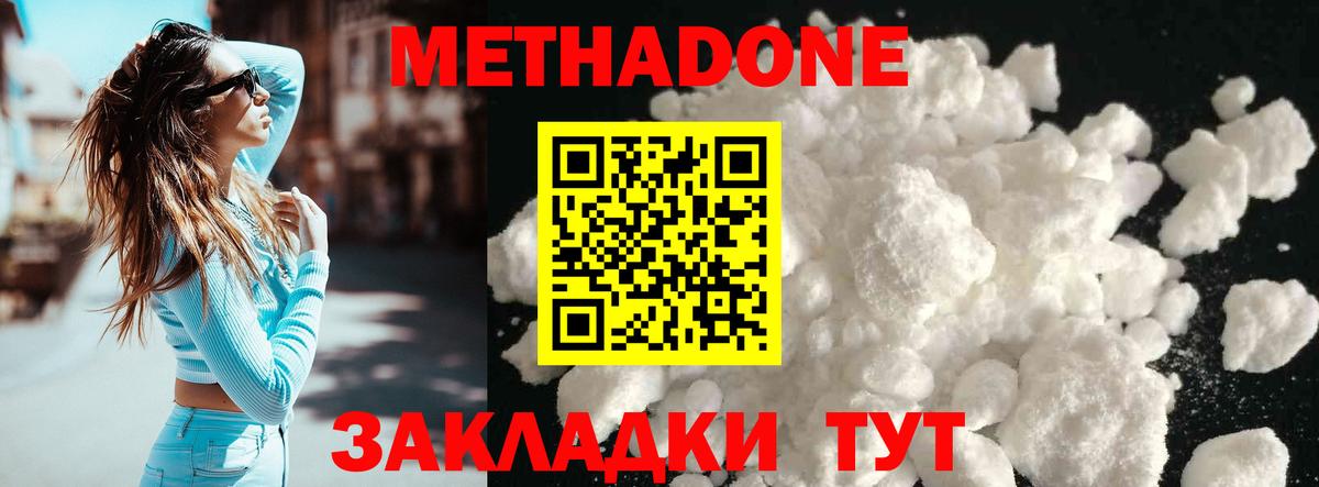 Рассказово  гидра ссылки  Вход с VPN  Метадон methadone 