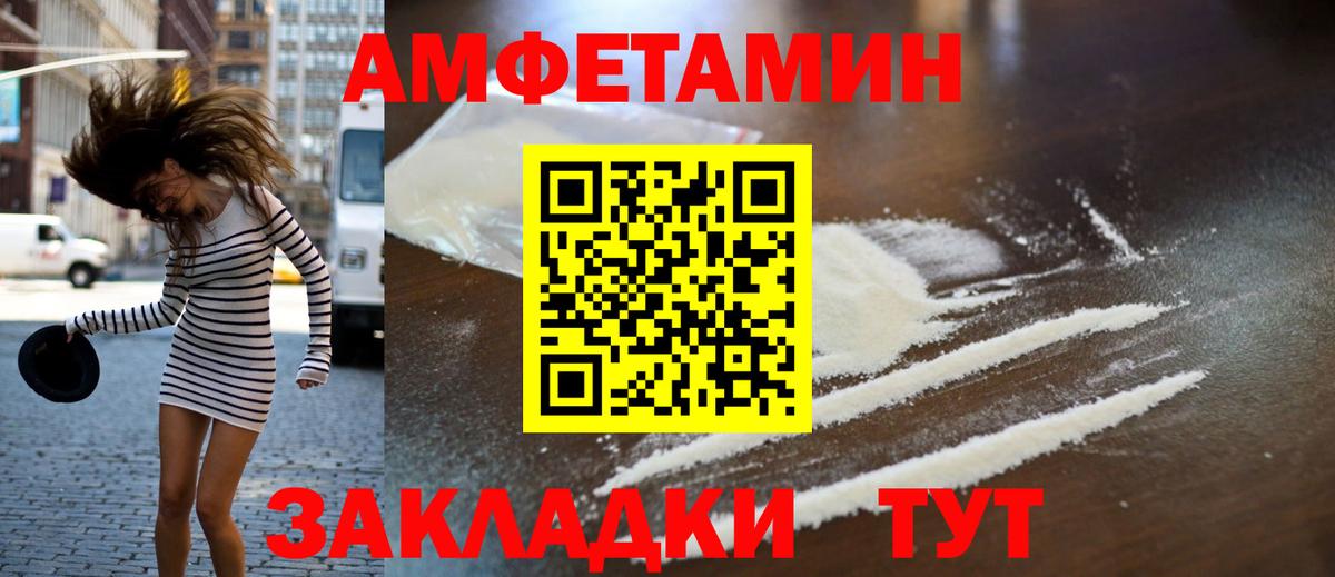 Первитин мет Рассказово