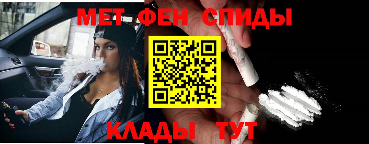 Первитин пудра  Вход с VPN  Первитин пудра  Рассказово 