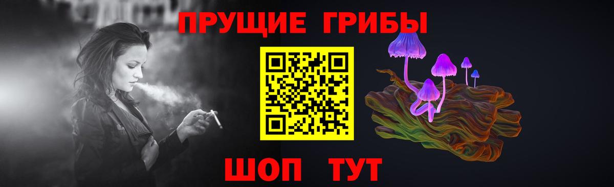 Галлюциногенные грибы MAGIC MUSHROOMS Рассказово