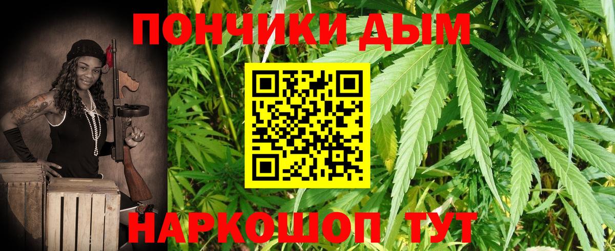 МАРИХУАНА MAZAR  Марихуана Ganja  Бошки марихуана индика  Вход с VPN  Рассказово 